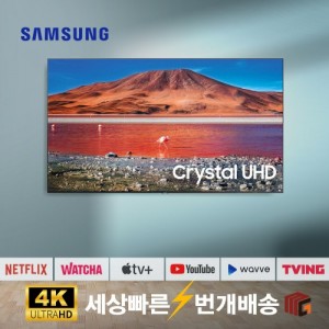 [리퍼] 삼성 86TU9010 86인치 4K 크리스탈 UHD 대형 스마트 TV (로컬변경완료)