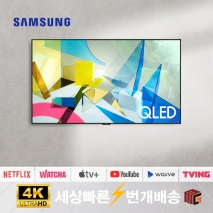 [리퍼]  삼성TV QLED QN55QN70  55인치4K UHD 스마트TV (로컬변경완료) 벽걸이형