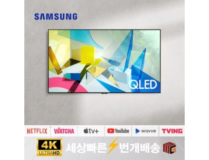 [리퍼]  삼성TV QLED QN55QN70  55인치4K UHD 스마트TV (로컬변경완료) 벽걸이형