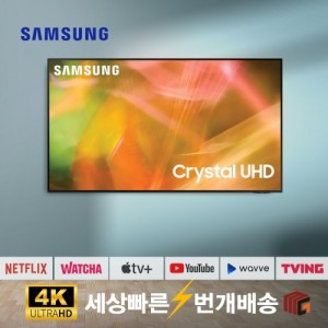[리퍼] 삼성TVtset