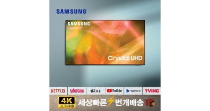 [리퍼] 삼성TVtset